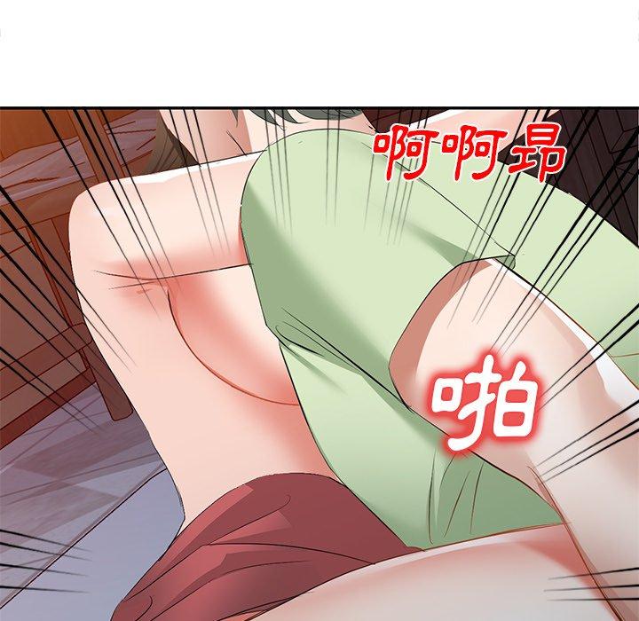第24话 - 第128.jpg页