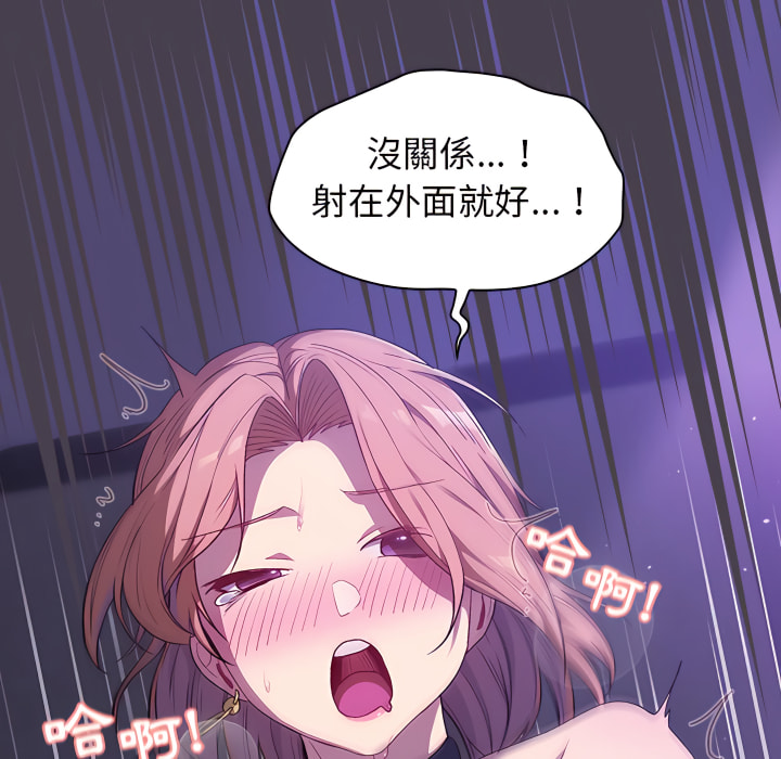 第6话 - 第102.jpg页