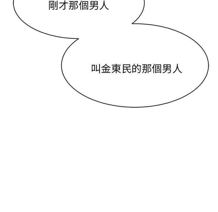 第7话 - 第70.jpg页