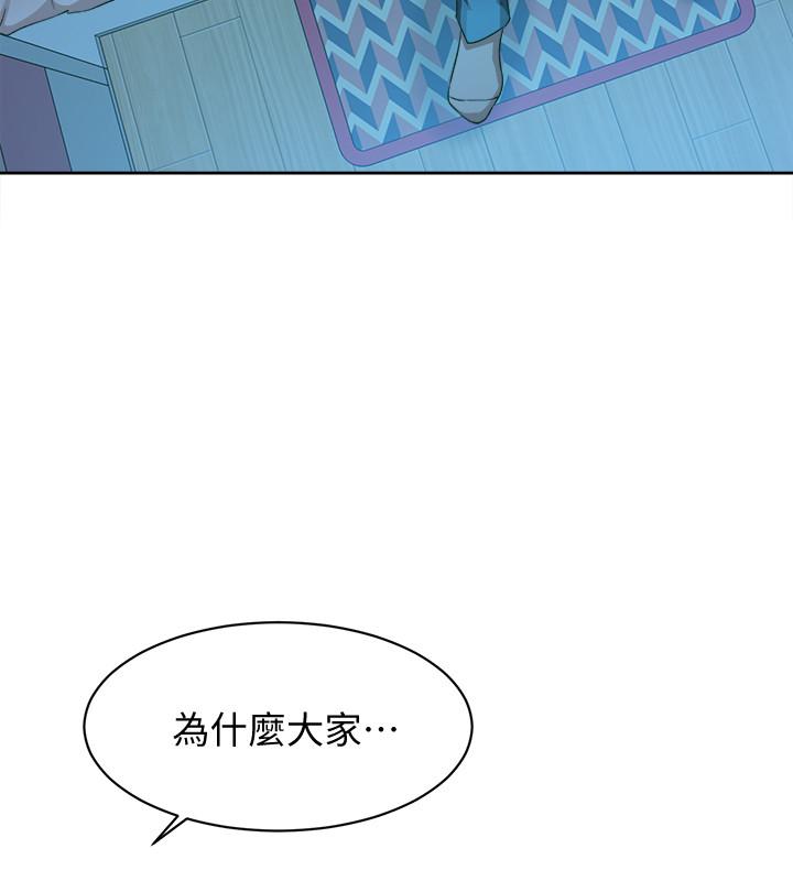第115话-獻出童貞的悅蘿 - 第28.jpg页