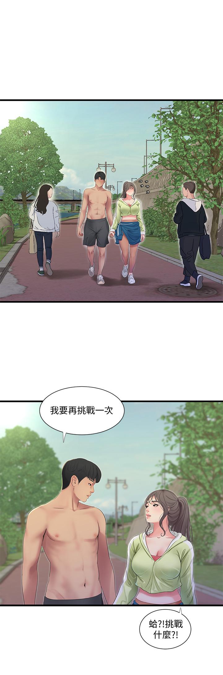 第74話-我要再挑戰一次 - 第21.jpg页