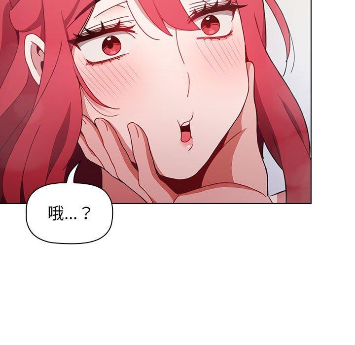 第14话 - 第77.jpg页