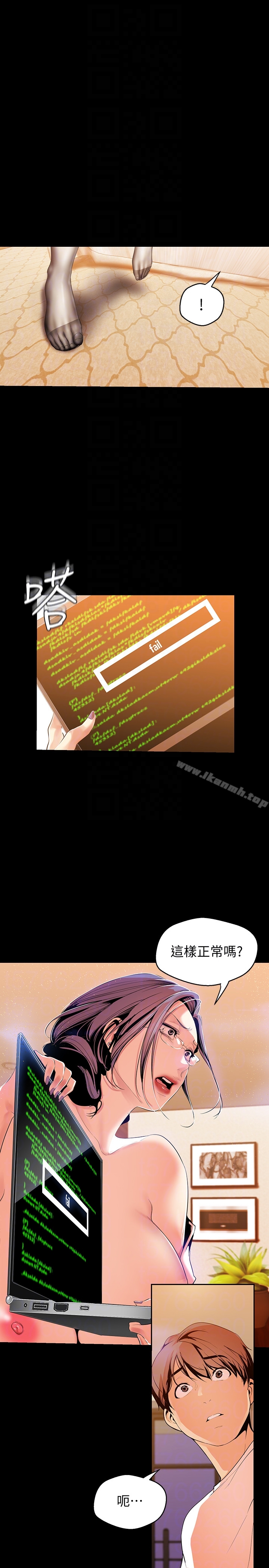 第42話-組長，做好覺悟了嗎? - 第7.jpg页