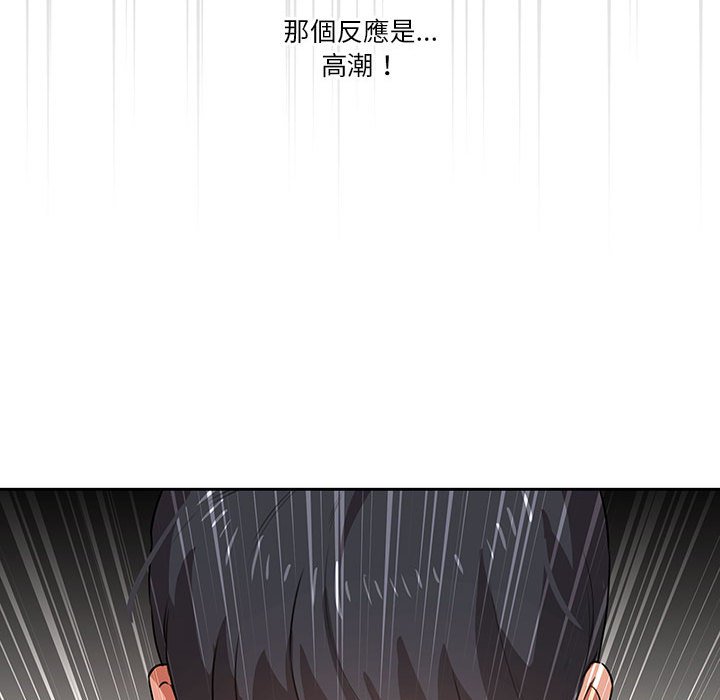 第7話 - 第125.jpg页