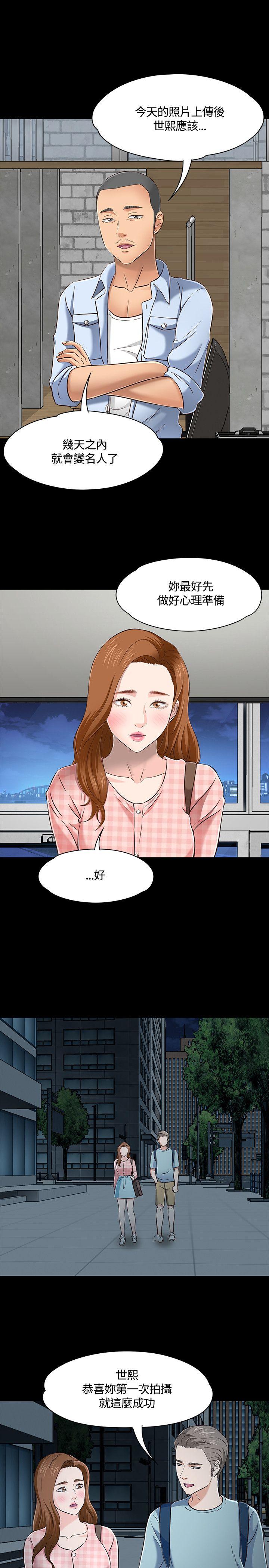 第 46 话 - 第16.jpg页