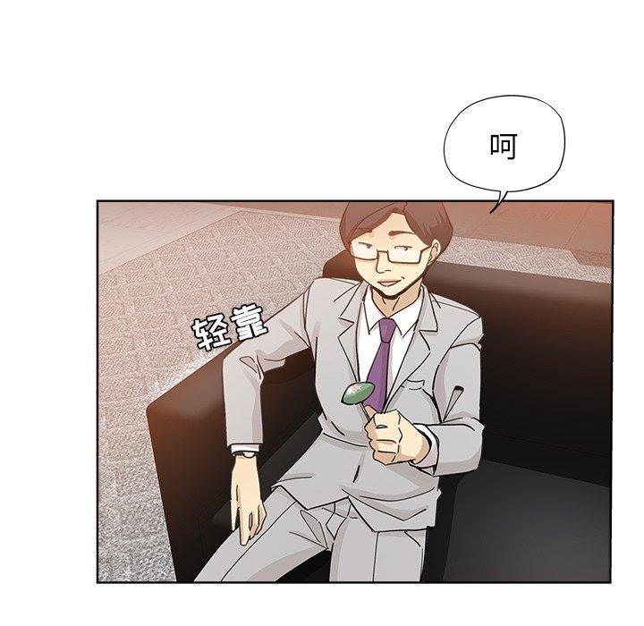 第 9 话 - 第5.jpg页
