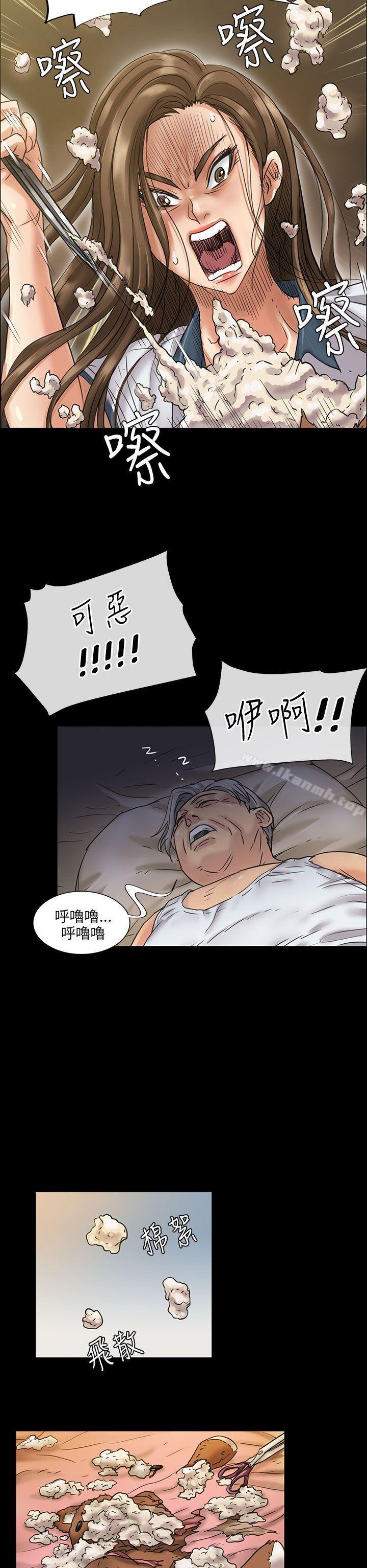 第6話 - 第29.jpg页