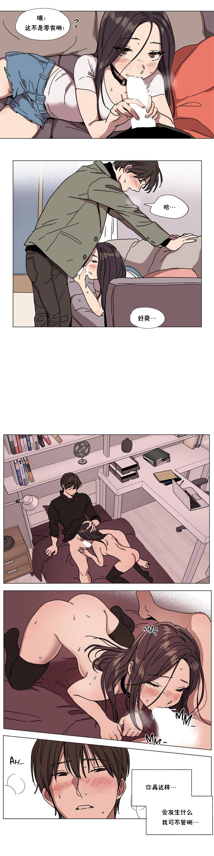 第65章 - 第6.jpg页