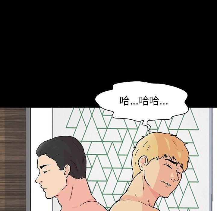第126话 - 第48.jpg页