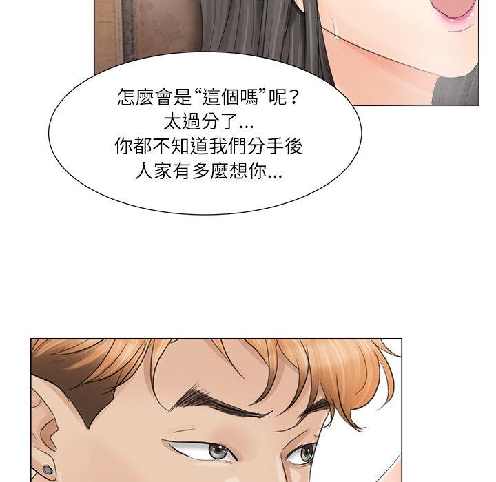 第9话 - 第77.jpg页