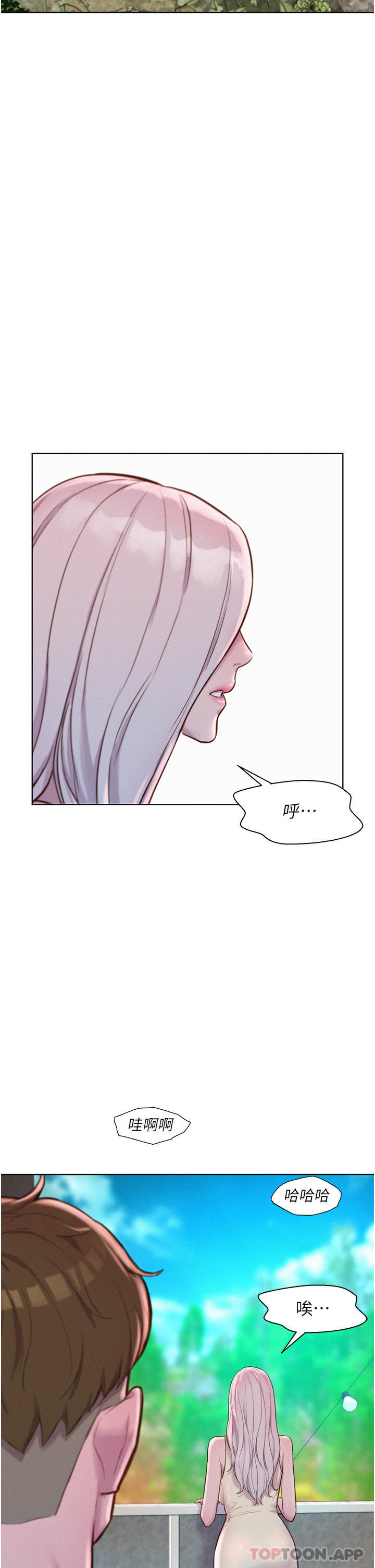 第39话-我多硬，妳老公就多绿 - 第22.jpg页