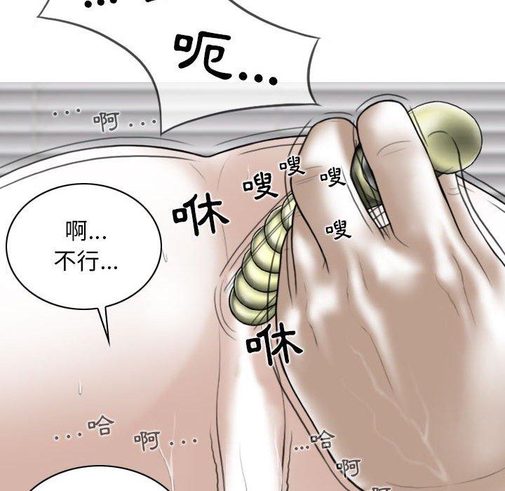 第23话 - 第99.jpg页