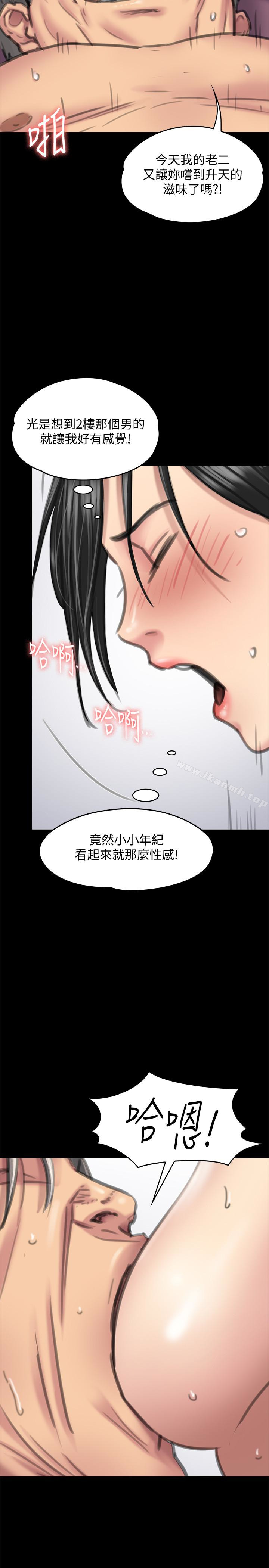 第99話-考完試的俊彪 - 第24.jpg页