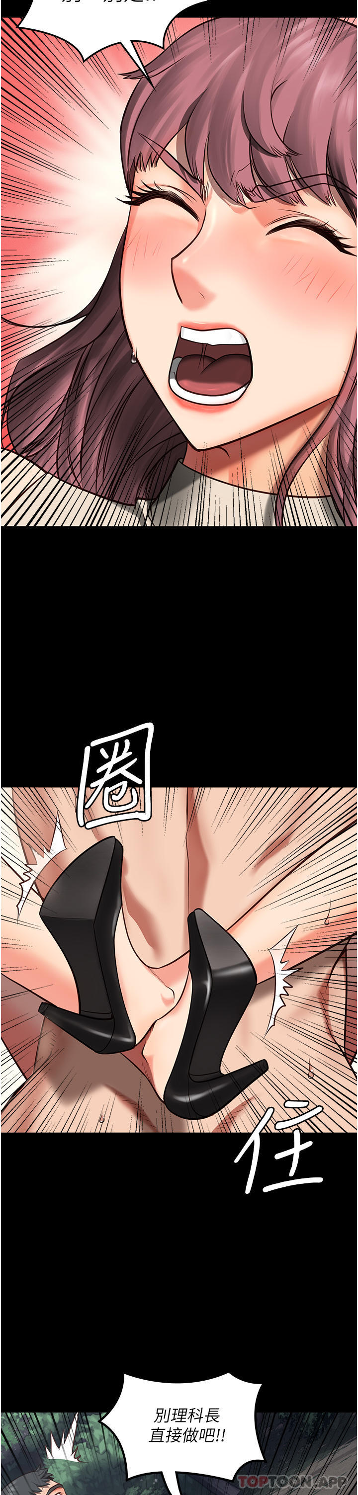 第4话-帮我脱内裤 - 第50.jpg页