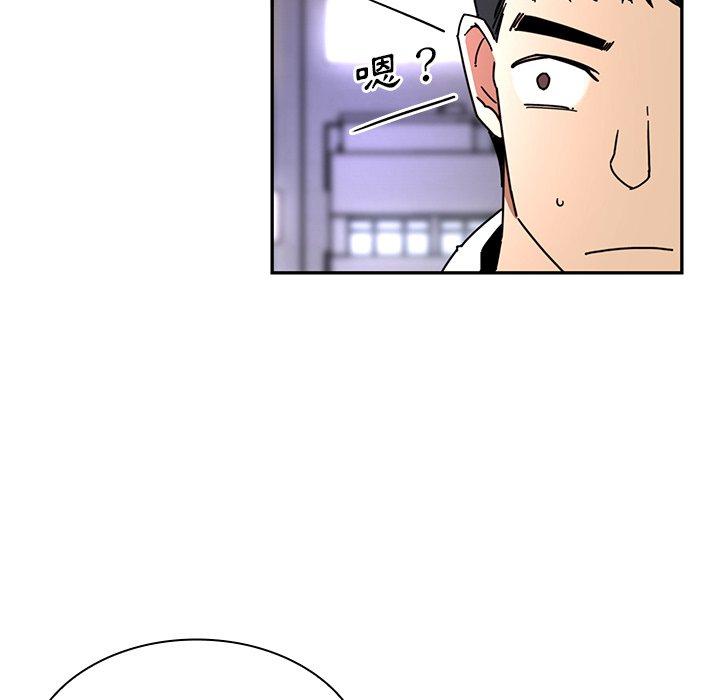 第15话 - 第83.jpg页