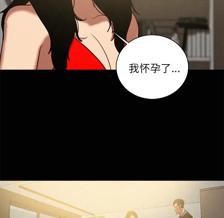 第45话 - 第36.jpg页