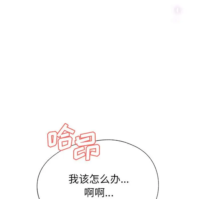第20话 - 第158.jpg页