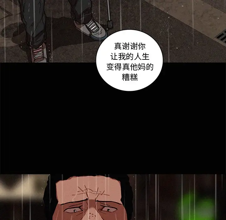 第46话 - 第21.jpg页