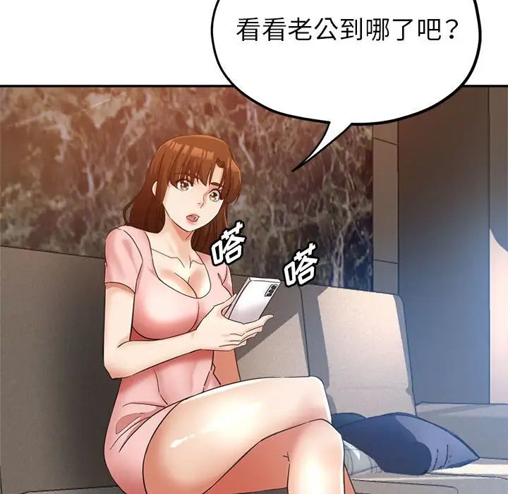 第20话 - 第164.jpg页