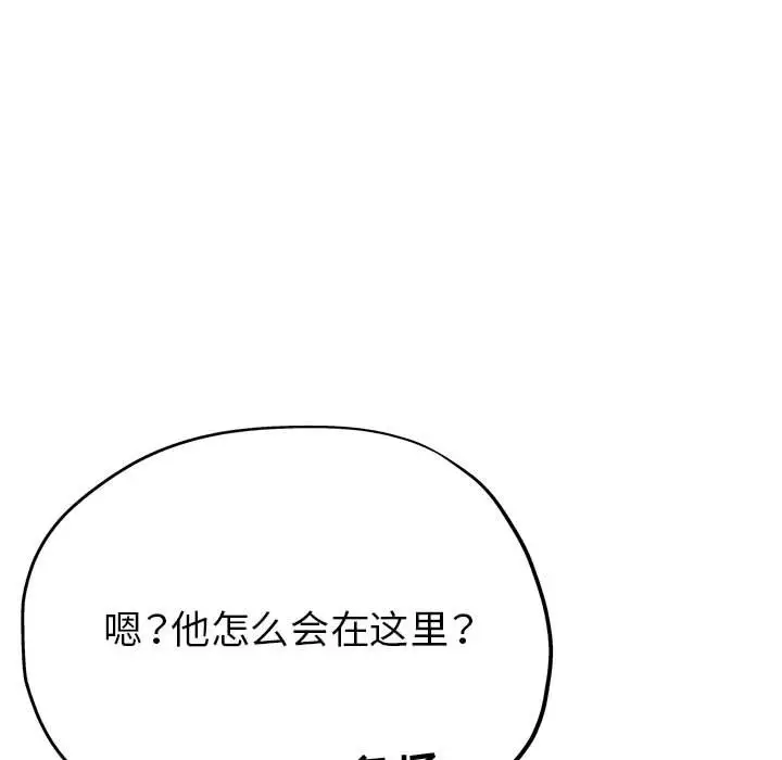 第20话 - 第166.jpg页