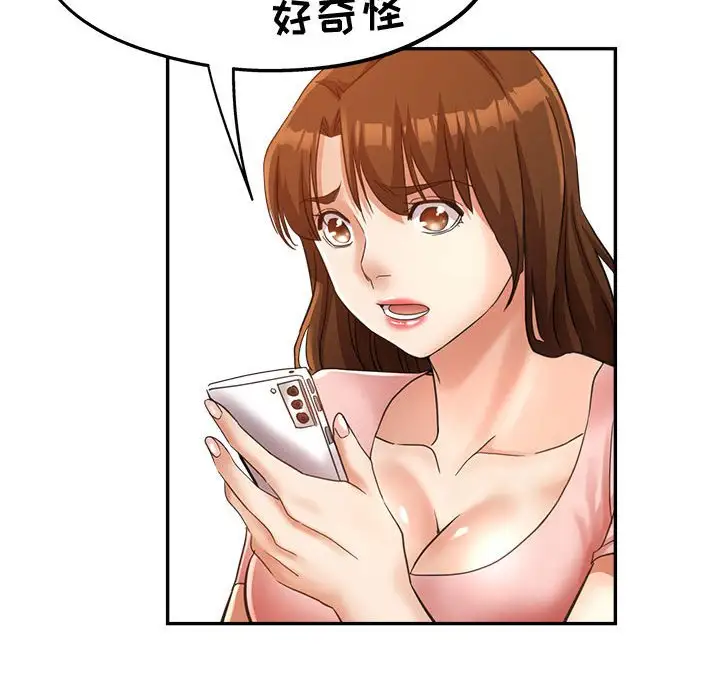 第20话 - 第167.jpg页