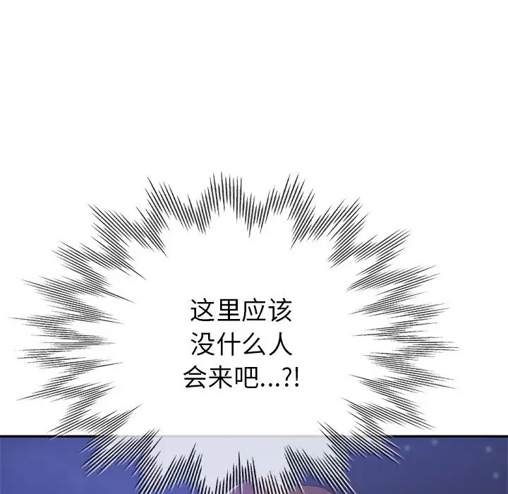 第20话 - 第173.jpg页