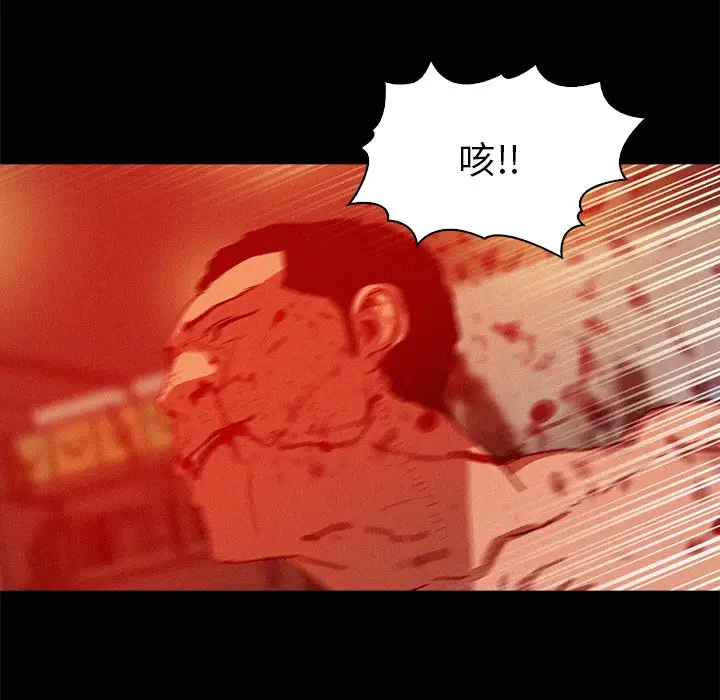 第44话 - 第31.jpg页