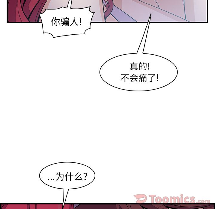 第55话 - 第74.jpg页
