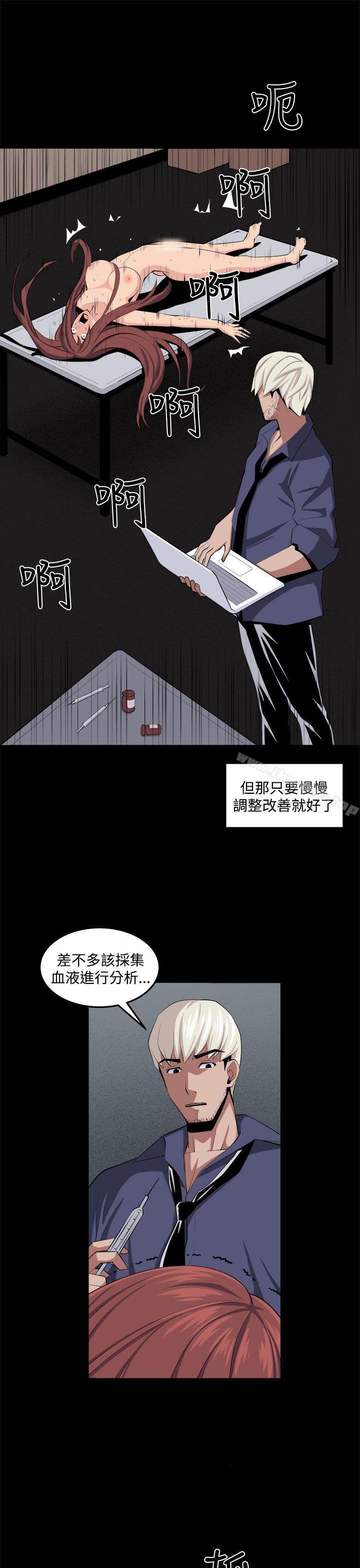 第33话 - 第23.jpg页