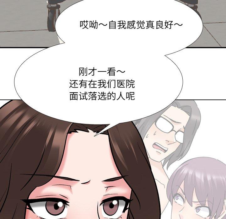 第29话 - 第28.jpg页
