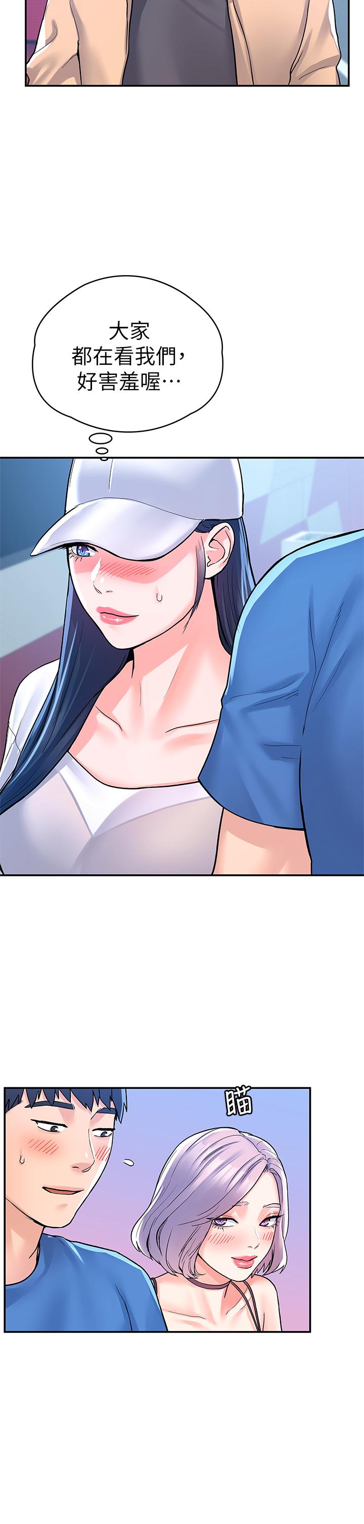 第69話-在遊覽車裡偷摸 - 第22.jpg页