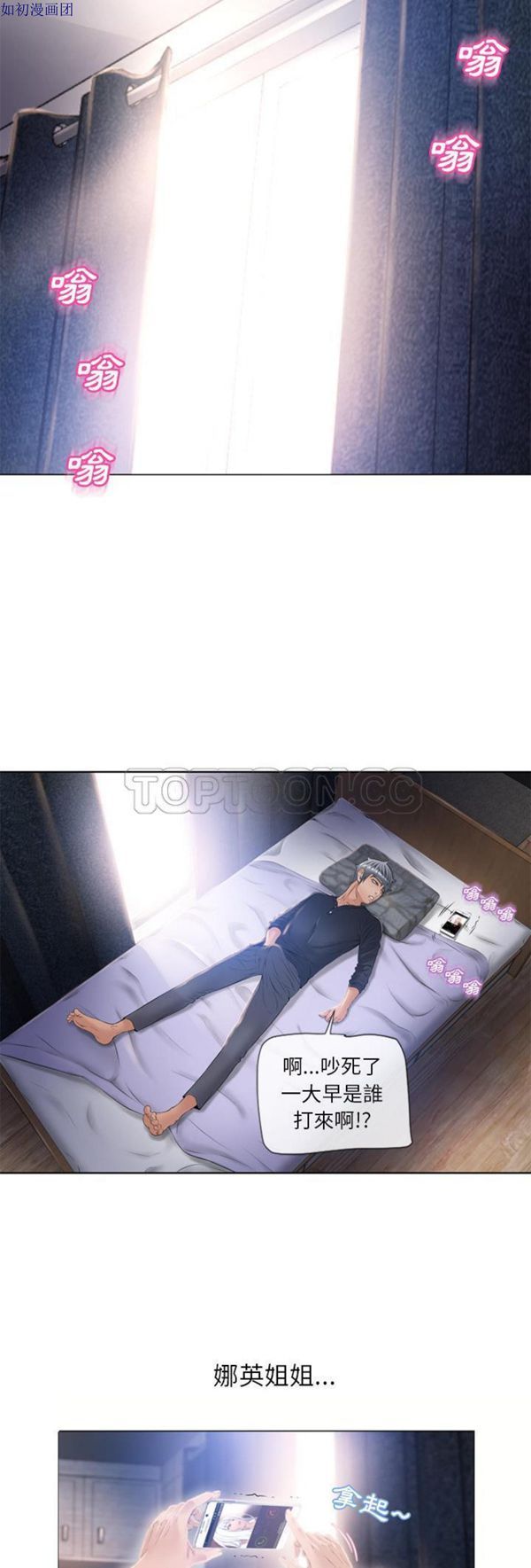 29 - 第2.jpg页