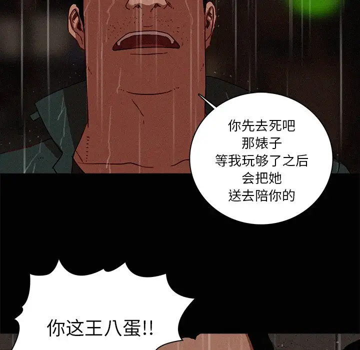第46话 - 第22.jpg页