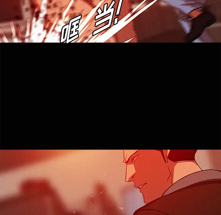 第44话 - 第33.jpg页