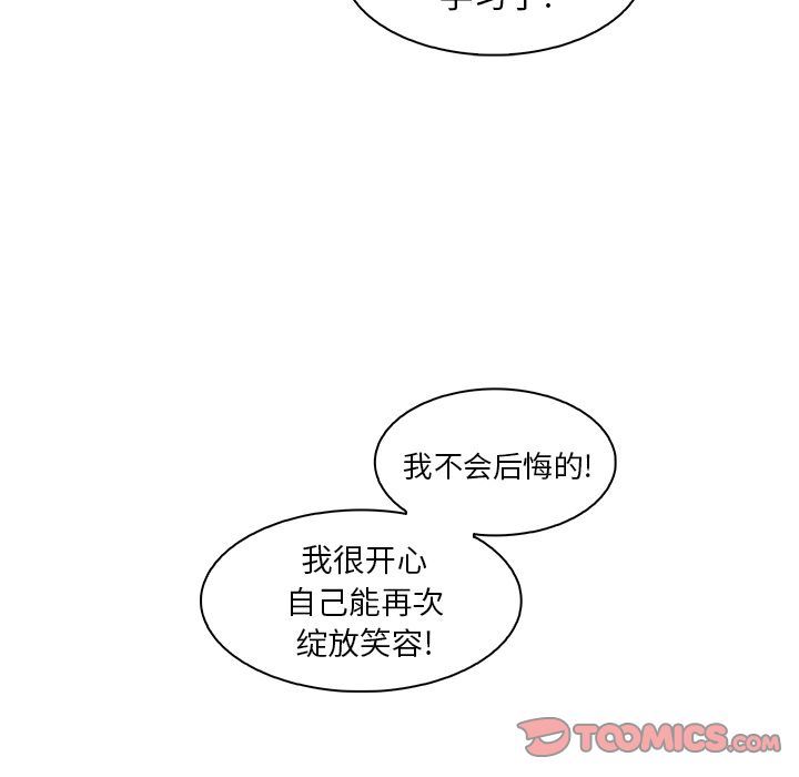 第59话 - 第32.jpg页
