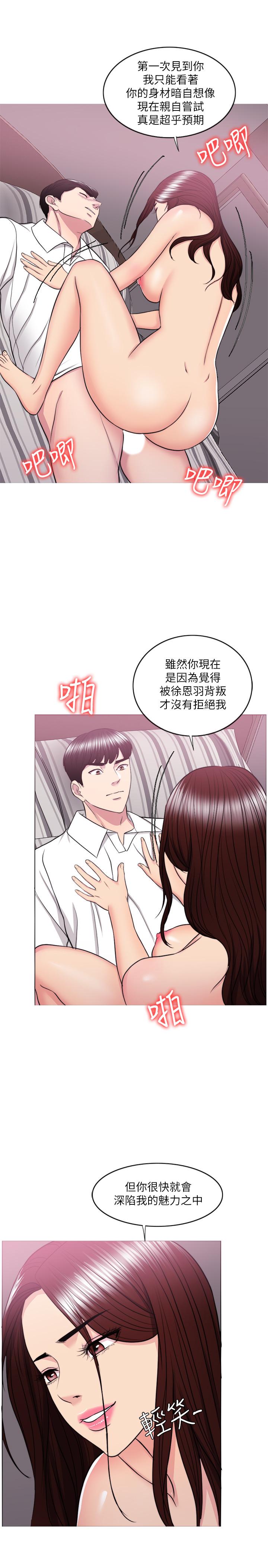 第39話-這麼想要的話，我就餵飽你 - 第24.jpg页