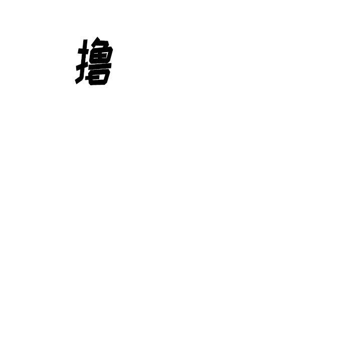 第 30 话 - 第204.jpg页
