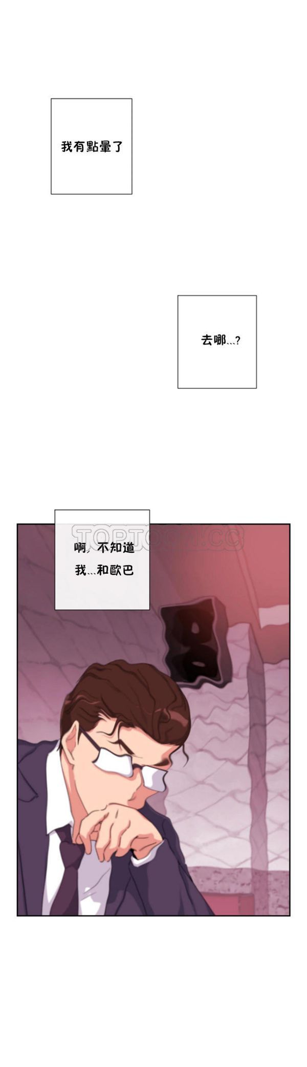 第 43 话 - 第27.jpg页
