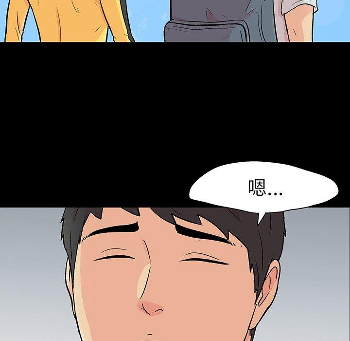 第103话 - 第11.jpg页