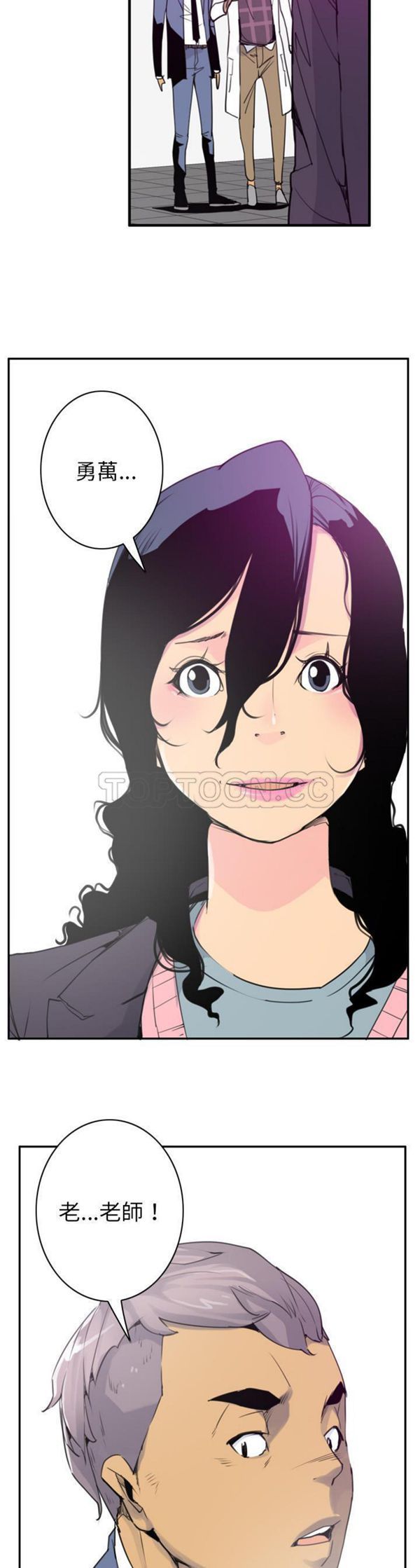第 34 话 - 第28.jpg页