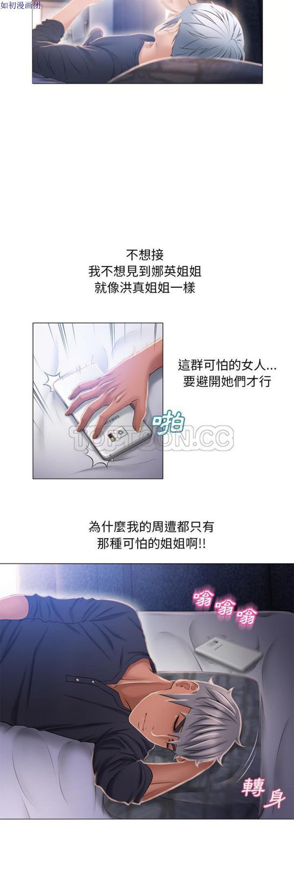 29 - 第3.jpg页