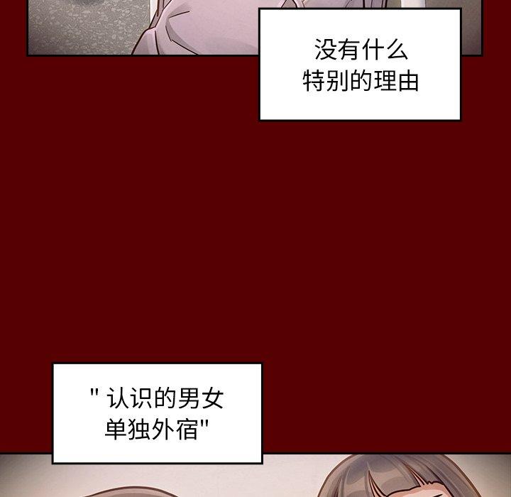 第21话 - 第127.jpg页