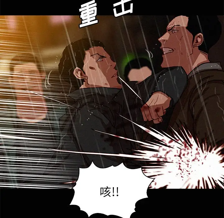 第46话 - 第24.jpg页