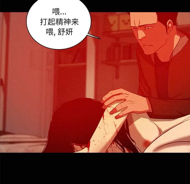 第44话 - 第36.jpg页