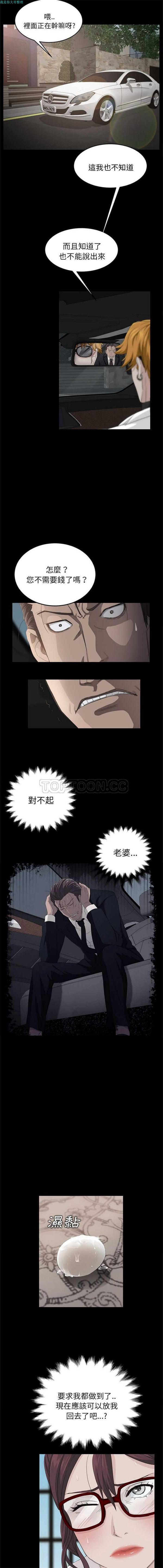 第 11 话 - 第3.jpg页