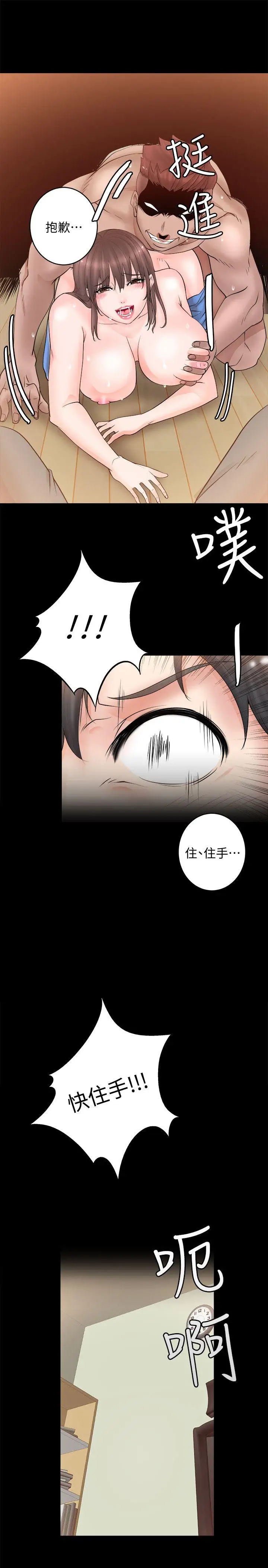 第5话 - 第11.jpg页