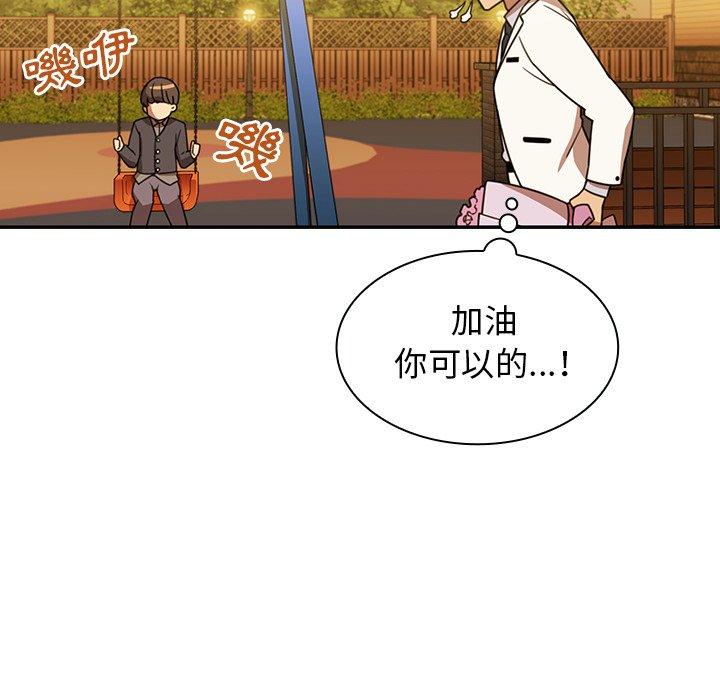 第21话 - 第103.jpg页