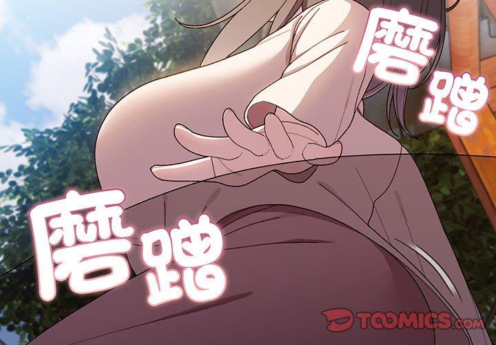 第7话 - 第3.jpg页