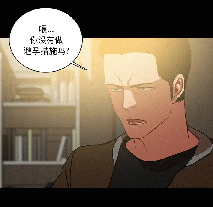 第45话 - 第40.jpg页