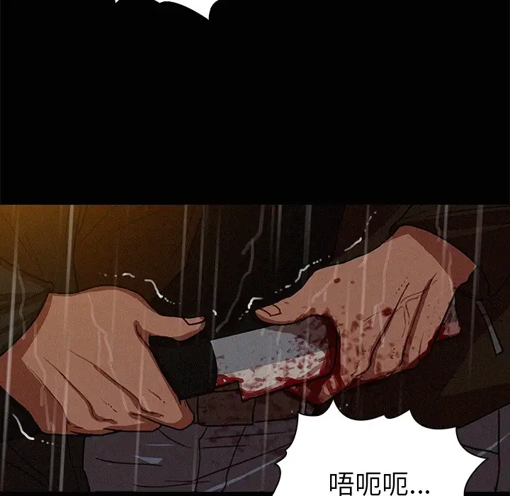 第46话 - 第26.jpg页